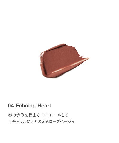 RMK ベルベットシーン リップカラー（レフィル）（口紅/リップティント