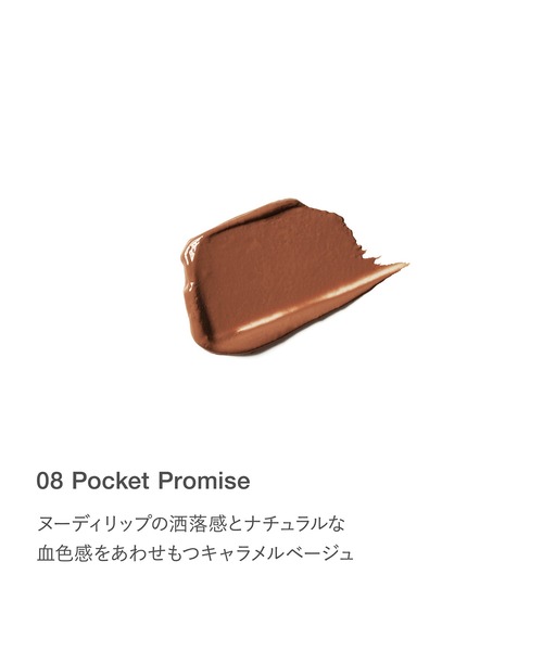 RMK（アールエムケー）の「RMK ベルベットシーン リップカラー（レフィル）（口紅/リップティント/グロス・レディース・03 ドラウニング イン ワイン/07 クレイヴィング テイスト/06 エンヴィアス エンティティ/04 エコーイング ハート/10 フレイム オブ フェイム/09 ヘーゼル ハンター/08 ポケット プロミス/02 スイート メタファー/01 セルフ ロマンティック/05 シップ オブ ローズ・FREE）」の21枚目の写真