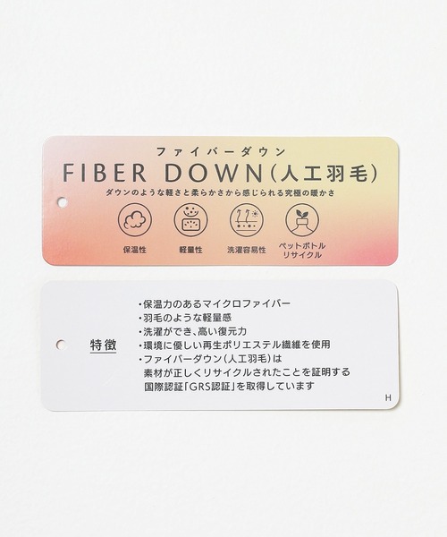 Honeys（ハニーズ）の「【非フッ素撥水加工】モンスターブルゾン（ブルゾン・レディース・チャコール/ホワイト/グレー/アイボリー/カーキ/サックスブルー/ブラック・L/M）」の12枚目の写真