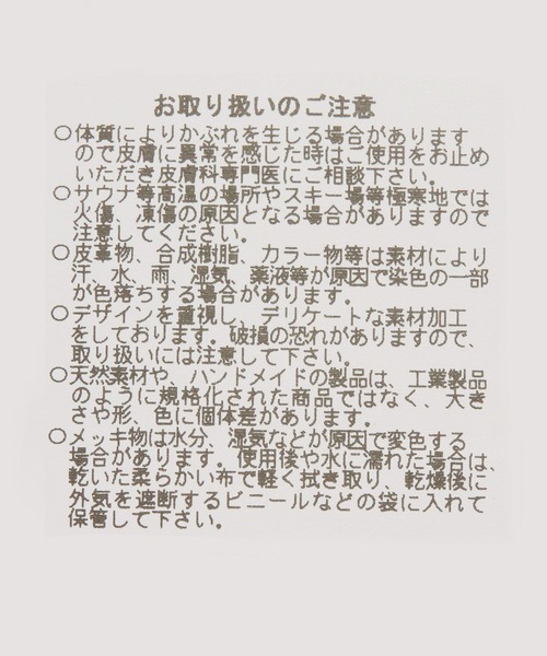 JAMIRAY(ジャミレイ)の「【JAMIRAY】BEAN ONYX NECKLACE(ネックレス・レディース・ブラック・FREE)」の12枚目の写真