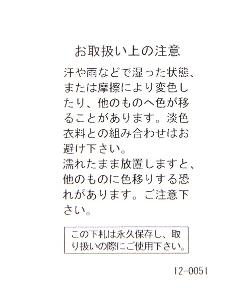 LAKOLE(ラコレ)の「ウエスタンバックルベルト / 591528(ベルト・レディース・ブラック/ブラウン・FREE)」の3枚目の写真