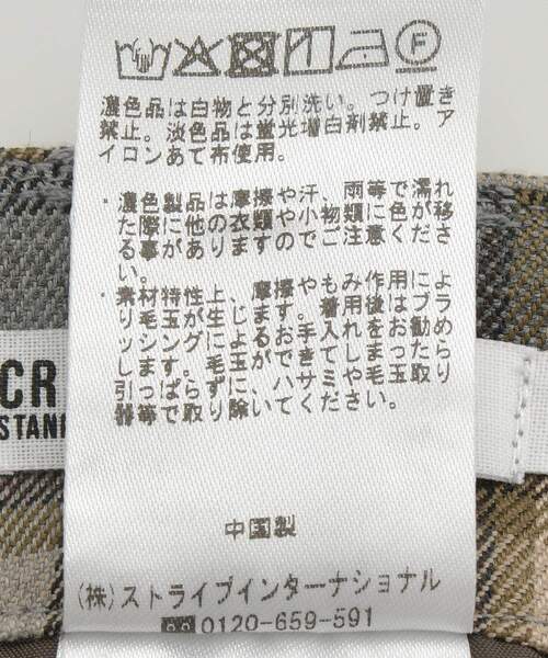 CRAFT STANDARD BOUTIQUE（クラフトスタンダードブティック）の「フロントプリーツスカート◆（スカート・レディース・ブラウン系その他4/ブラウン/グレー系その他3・M/L）」の18枚目の写真