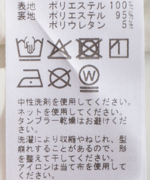 JOURNAL STANDARD(ジャーナルスタンダード)の「ダルメシアンガラスカート(スカート・レディース・ブラック/ベージュ・FREE)」の6枚目の写真