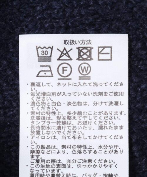 ITEMS URBANRESEARCH（アイテムズ アーバンリサーチ）の「デザインスキッパーニット（ニット/セーター・レディース・ネイビー/ホワイト・FREE）」の5枚目の写真
