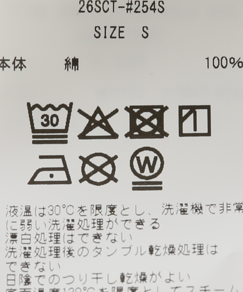 plage(プラージュ)の「JANE SMITH / ジェーンスミス JAI TANJU BE INSANE LS Tシャツ(Tシャツ/カットソー・レディース・ホワイト・FREE)」の12枚目の写真