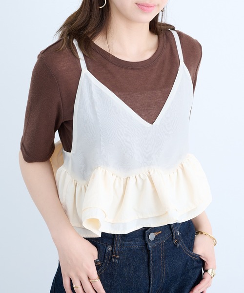 MAISON BREEZE reveur（メゾンブリーズレヴール）の「【MAISON BREEZE reveur】フリルヘムキャミソールビスチェ trc（キャミソール・レディース・チャコールグレー/アイボリー/ブラック・FREE）」の4枚目の写真