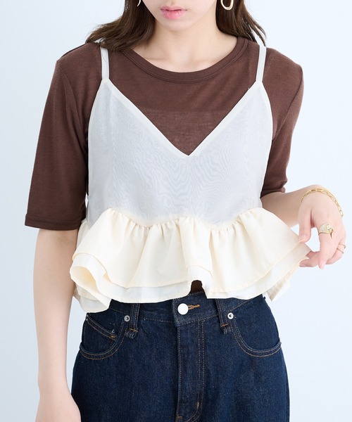 MAISON BREEZE reveur（メゾンブリーズレヴール）の「【MAISON BREEZE reveur】フリルヘムキャミソールビスチェ trc（キャミソール・レディース・チャコールグレー/アイボリー/ブラック・FREE）」の5枚目の写真