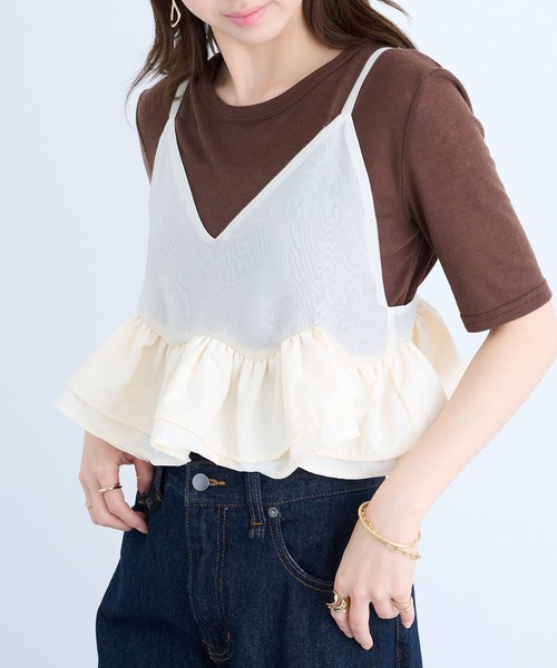 MAISON BREEZE reveur（メゾンブリーズレヴール）の「【MAISON BREEZE reveur】フリルヘムキャミソールビスチェ trc（キャミソール・レディース・チャコールグレー/アイボリー/ブラック・FREE）」の6枚目の写真