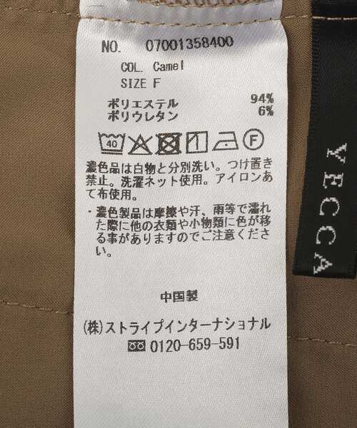 YECCA VECCA(イェッカヴェッカ)の「【尾崎紗代子さん着用】タックハーフパンツ(その他パンツ・レディース・ネイビー/キャメル/グレイッシュベージュ・FREE)」の8枚目の写真