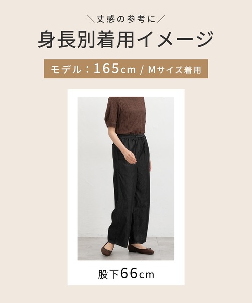 CINEMA CLUB(シネマクラブ)の「【ハニさら・接触冷感】クールストレート(股下66cm)(デニムパンツ・レディース・ブルー/インディゴブルー/ブラック・3L/L/LL/M/S)」の9枚目の写真