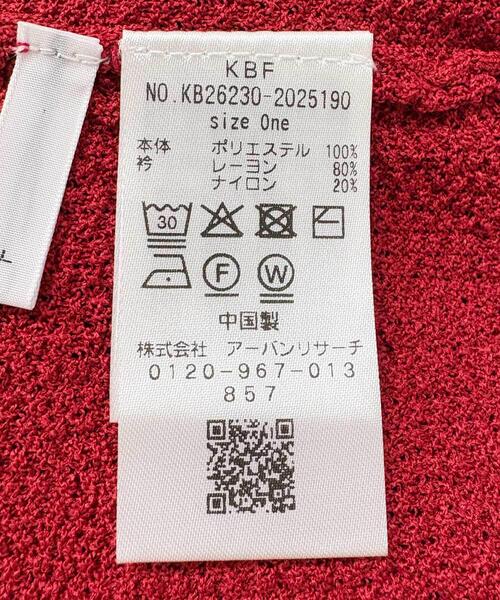 KBF(ケイビーエフ)の「レイヤードライクニットシャツ(ニット/セーター・レディース・ブラック系その他/イエロー系その他/レッド系その他・ONE)」の19枚目の写真