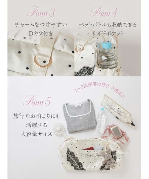 SNIDEL HOME(スナイデルホーム)の「【WEB限定カラーあり】ビジューロゴキャリーオンバッグ(トートバッグ・レディース・ピンクベージュ/ライトブルー/アイボリー/ブラック・F)」の7枚目の写真