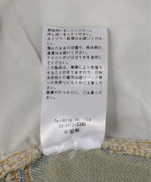 SIS(エスアイエス)の「SIS/エスアイエス/Layred Crush Denim(デニムパンツ・レディース・その他4・L/M)」の11枚目の写真