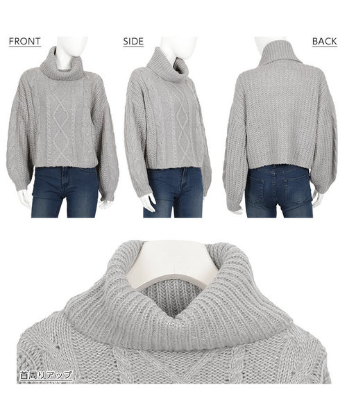 KOBE LETTUCE（コウベレタス）の「バルーンスリーブケーブル編みオフタートルニットトップス（ニット/セーター・レディース・チャコールグレー/ブラウン/グレー/ピンク/ブルー/アイボリー・FREE）」の7枚目の写真