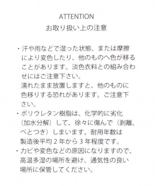 GLOBAL WORK（グローバルワーク）の「タテガタスクエアショルダー/893364（ショルダーバッグ・レディース・ライトグレー/ホワイト系その他3/ブラック・FREE）」の8枚目の写真