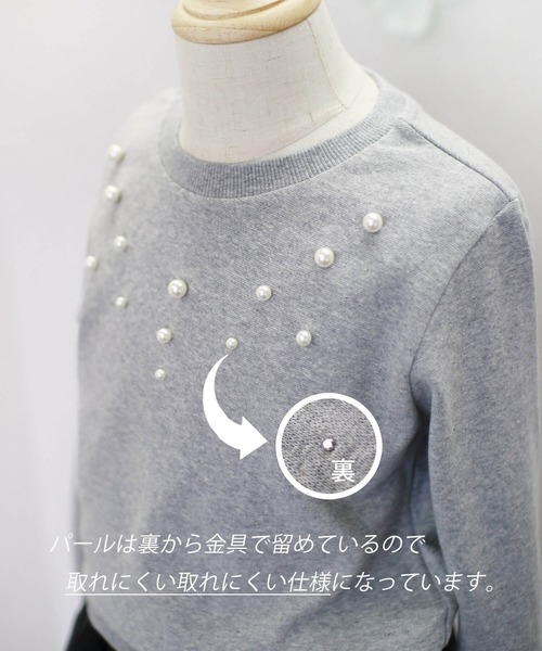 Rora（ローラ）の「メルシー スウェット（スウェット・キッズ・ホワイト/グレー・110cm/100cm/120cm/130cm/140cm/150cm）」の15枚目の写真