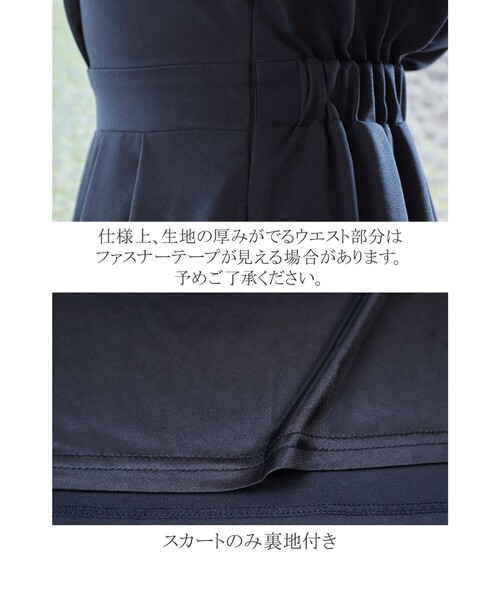 Tiaclasse(ティアクラッセ)の「スキッパーシャツワンピース(ワンピース・レディース・チャコールグレー/ネイビー/グレー/オフホワイト/ブルー系その他/グレイッシュベージュ/ブルー系その他2/カーキ・11号/9号/7号)」の19枚目の写真