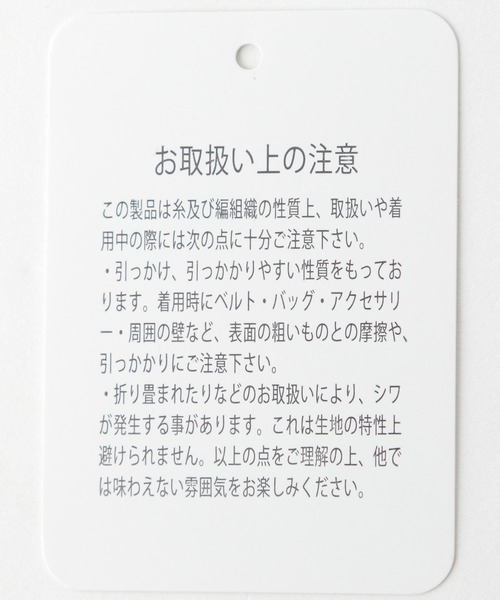 LEPSIM（レプシィム）の「ライトノーカラーハオリ　923200（カーディガン/ボレロ・レディース・モカ/グレイッシュベージュ・FREE）」の5枚目の写真