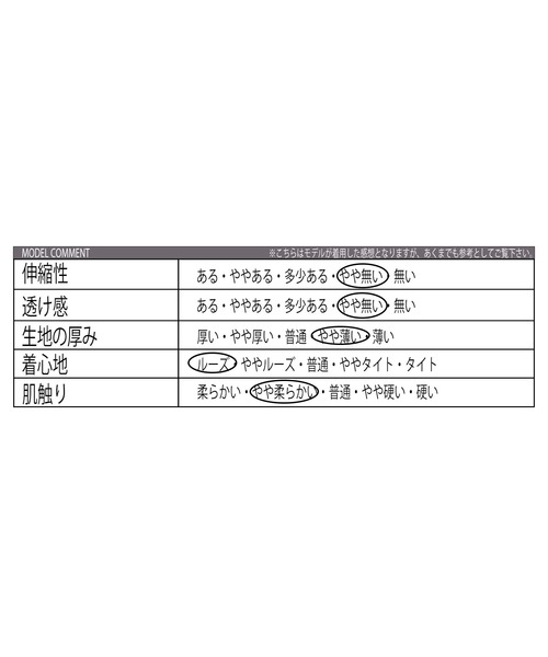 ８(eight)（エイト）の「スーツ生地ワイドパンツ（スラックス・メンズ・ベージュ/ブラック/チャコールグレー/ネイビー・LARGE/MEDIUM）」の5枚目の写真