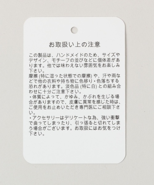 RAGEBLUE（レイジブルー）の「ボールビーズネックレス/263182（ネックレス・メンズ・ホワイト/ブラック/グレー/その他8/その他7・FREE）」の16枚目の写真