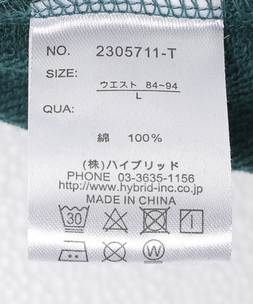 B.C STOCK（ベーセーストック）の「【VISION / ビジョン】別注 BB LOGO スウェットパンツ（スウェットパンツ・メンズ・グリーン/ホワイト系その他/ブラック系その他・MEDIUM/LARGE）」の17枚目の写真