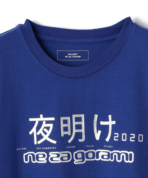 L.H.P Private Brand（エルエイチピープライベートブランド）の「RASSVET/ラスベート/半袖Tシャツ（Tシャツ/カットソー・メンズ・ホワイト/ブラック/ブルー・LARGE/X-LARGE/MEDIUM）」の5枚目の写真