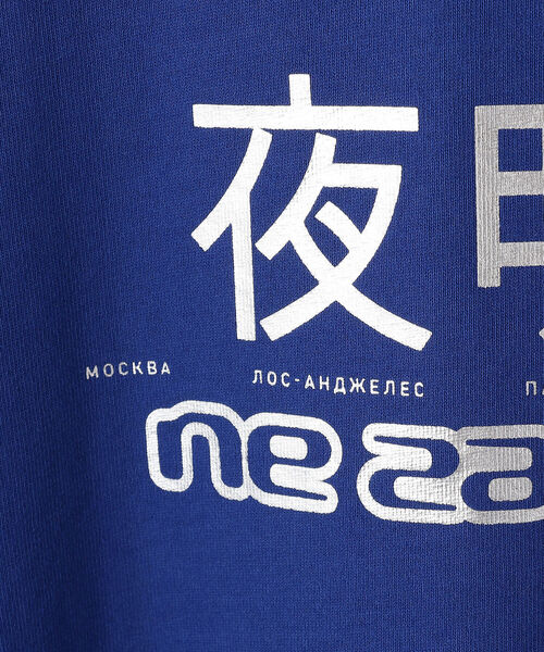 L.H.P Private Brand（エルエイチピープライベートブランド）の「RASSVET/ラスベート/半袖Tシャツ（Tシャツ/カットソー・メンズ・ホワイト/ブラック/ブルー・LARGE/X-LARGE/MEDIUM）」の9枚目の写真