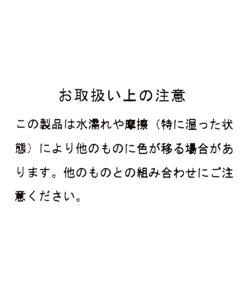 repipi armario（レピピ アルマリオ）の「アソートモチーフキンチャク（その他雑貨・キッズ・その他2/ホワイト/その他4/その他5/その他3・FREE）」の22枚目の写真