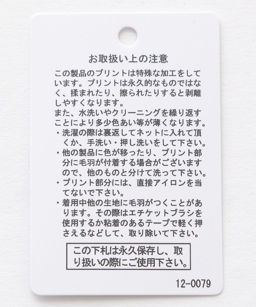 LEPSIM（レプシィム）の「アソートロゴTシャツ　278689（Tシャツ/カットソー・レディース・ブラック/アイボリー/キャメル/オフホワイト・FREE）」の19枚目の写真