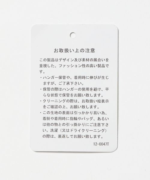 JEANASIS（ジーナシス）の「5GVスリーブガラアミショートプルオーバー