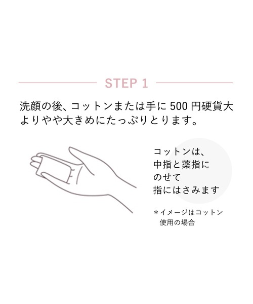 ELIXIR（エリクシール）の「エリクシール ホワイト　ブライトニング　ローション　ＷＴ　（つめかえ用）（医薬部外品）（化粧水・レディース・Ⅱ　しっとりタイプ/Ⅰ　さっぱりタイプ/Ⅲ　とてもしっとりタイプ・ﾌﾘ-）」の5枚目の写真