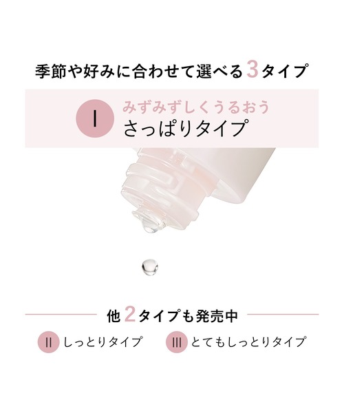 ELIXIR（エリクシール）の「エリクシール ホワイト　ブライトニング　ローション　ＷＴ　（つめかえ用）（医薬部外品）（化粧水・レディース・Ⅱ　しっとりタイプ/Ⅰ　さっぱりタイプ/Ⅲ　とてもしっとりタイプ・ﾌﾘ-）」の8枚目の写真