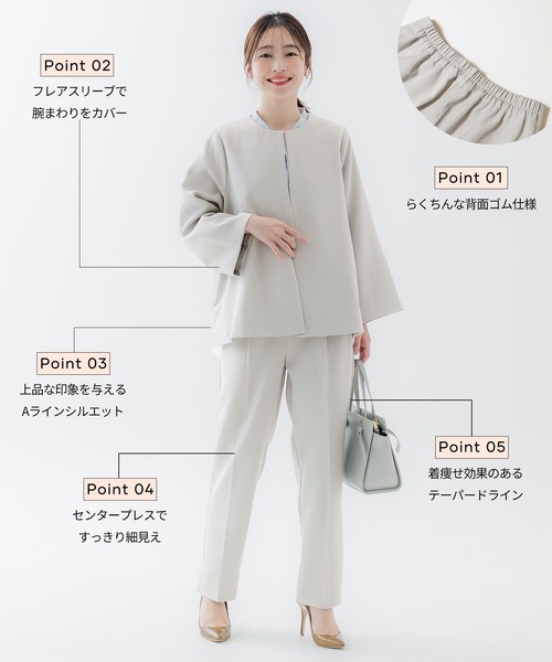 coca(coca)(コカ)の「ZOZOランキング急上昇中!\新色登場/ウォッシャブルセットアップスーツ| セレモニー オフィス ママスーツ セットアップ セレモニーセットアップ 卒業式(スーツセット・レディース・ブラック/ライトベージュ/グレイッシュベージュ/ネイビー/アイボリー/ライトグレー/グレー・M/L/S)」の20枚目の写真