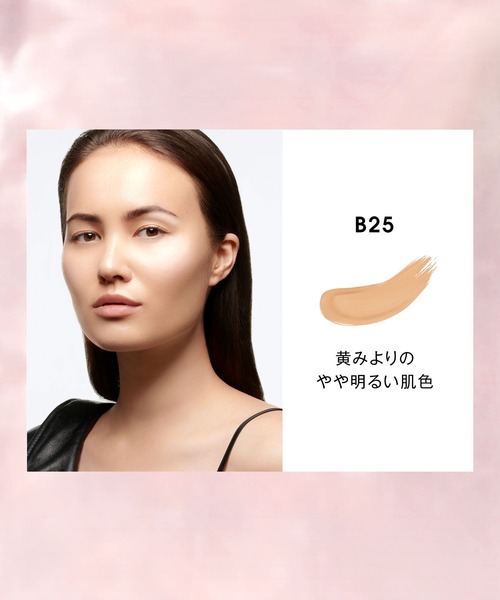 Yves Saint Laurent Beaute(イヴ・サンローラン・ボーテ)の「ラディアント タッチ グロウパクト(ファンデーション・レディース・B20 - やや明るめの肌色/B25 - 黄みよりのやや明るい肌色/BR10 - ピンクよりの明るい肌色/B10 - 最も明るい肌色/BR20 - ピンクよりのやや明るい肌色・FREE)」の8枚目の写真