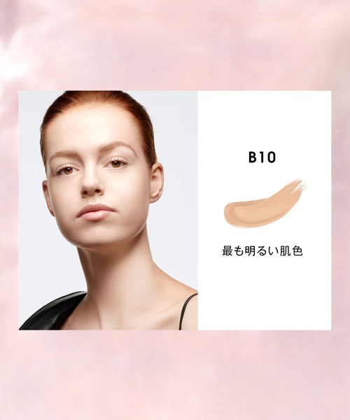 Yves Saint Laurent Beaute(イヴ・サンローラン・ボーテ)の「ラディアント タッチ グロウパクト(ファンデーション・レディース・B20 - やや明るめの肌色/B25 - 黄みよりのやや明るい肌色/BR10 - ピンクよりの明るい肌色/B10 - 最も明るい肌色/BR20 - ピンクよりのやや明るい肌色・FREE)」の14枚目の写真