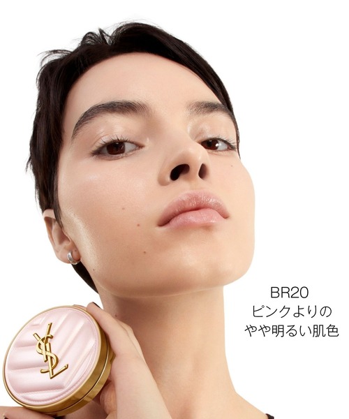 Yves Saint Laurent Beaute(イヴ・サンローラン・ボーテ)の「ラディアント タッチ グロウパクト(ファンデーション・レディース・B20 - やや明るめの肌色/B25 - 黄みよりのやや明るい肌色/BR10 - ピンクよりの明るい肌色/B10 - 最も明るい肌色/BR20 - ピンクよりのやや明るい肌色・FREE)」の11枚目の写真