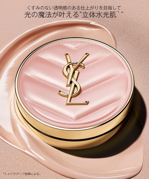Yves Saint Laurent Beaute(イヴ・サンローラン・ボーテ)の「ラディアント タッチ グロウパクト(ファンデーション・レディース・B20 - やや明るめの肌色/B25 - 黄みよりのやや明るい肌色/BR10 - ピンクよりの明るい肌色/B10 - 最も明るい肌色/BR20 - ピンクよりのやや明るい肌色・FREE)」の18枚目の写真