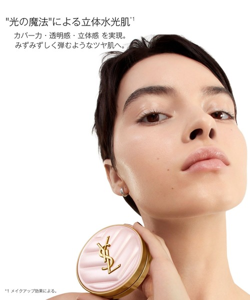 Yves Saint Laurent Beaute(イヴ・サンローラン・ボーテ)の「ラディアント タッチ グロウパクト(ファンデーション・レディース・B20 - やや明るめの肌色/B25 - 黄みよりのやや明るい肌色/BR10 - ピンクよりの明るい肌色/B10 - 最も明るい肌色/BR20 - ピンクよりのやや明るい肌色・FREE)」の20枚目の写真
