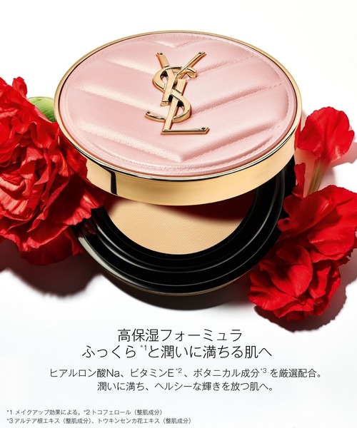 Yves Saint Laurent Beaute(イヴ・サンローラン・ボーテ)の「ラディアント タッチ グロウパクト(ファンデーション・レディース・B20 - やや明るめの肌色/B25 - 黄みよりのやや明るい肌色/BR10 - ピンクよりの明るい肌色/B10 - 最も明るい肌色/BR20 - ピンクよりのやや明るい肌色・FREE)」の22枚目の写真