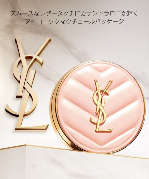Yves Saint Laurent Beaute(イヴ・サンローラン・ボーテ)の「ラディアント タッチ グロウパクト(ファンデーション・レディース・B20 - やや明るめの肌色/B25 - 黄みよりのやや明るい肌色/BR10 - ピンクよりの明るい肌色/B10 - 最も明るい肌色/BR20 - ピンクよりのやや明るい肌色・FREE)」の21枚目の写真