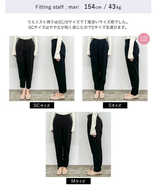 Re:EDIT（リエディ）の「[累計販売枚数1.1万枚突破][オケージョン セレモニー][低身長/高身長/大きいサイズ有]フロッキードットカットツイルテーパードパンツ（その他パンツ・レディース・ブラック/ブラック系その他/グレー・MEDIUM/LARGE/X-LARGE/SMALL/SHORT/TALL）」の6枚目の写真