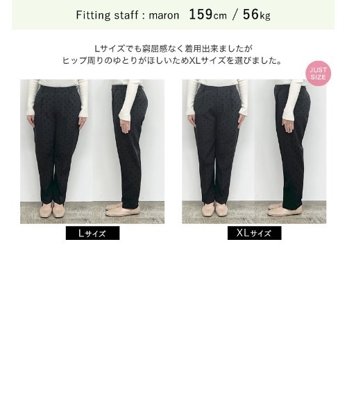 Re:EDIT（リエディ）の「[累計販売枚数1.1万枚突破][オケージョン セレモニー][低身長/高身長/大きいサイズ有]フロッキードットカットツイルテーパードパンツ（その他パンツ・レディース・ブラック/ブラック系その他/グレー・MEDIUM/LARGE/X-LARGE/SMALL/SHORT/TALL）」の10枚目の写真