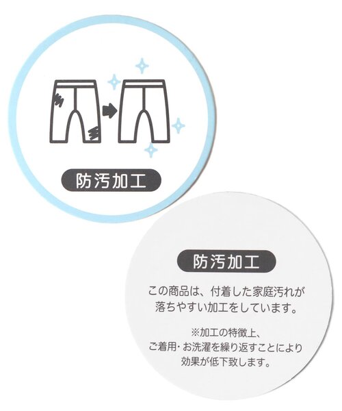 BREEZE（ブリーズ）の「サイドポケットカットソーパンツ_防汚加工（その他パンツ・キッズ・チャコール/インディゴブルー/レインボー/グレー/カーキ・80/90/100/110/120/130/140）」の13枚目の写真