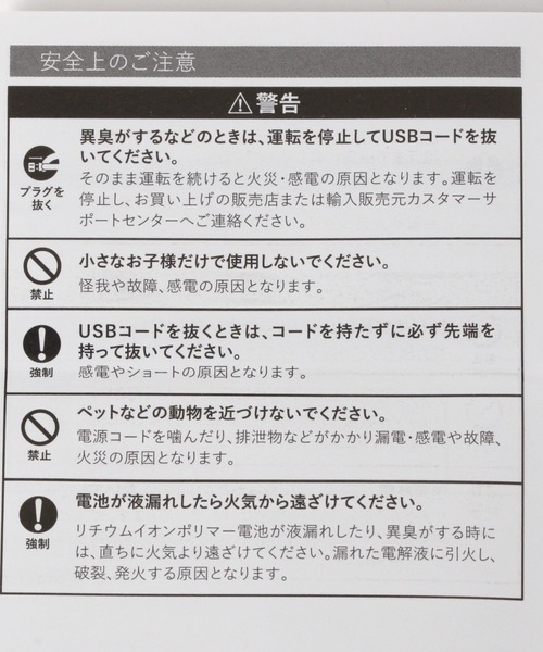 LAKOLE（ラコレ）の「クリップライト / 102603（インテリア雑貨・レディース・ブラック/アイボリー・FREE）」の15枚目の写真