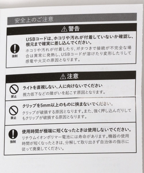 LAKOLE（ラコレ）の「クリップライト / 102603（インテリア雑貨・レディース・ブラック/アイボリー・FREE）」の16枚目の写真