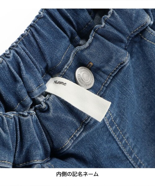 BRANSHES（ブランシェス）の「【クロップド】プレミアムストレッチパンツ（その他パンツ・キッズ・ブルー/ネイビー・140/130/120/110/100/90/150）」の6枚目の写真