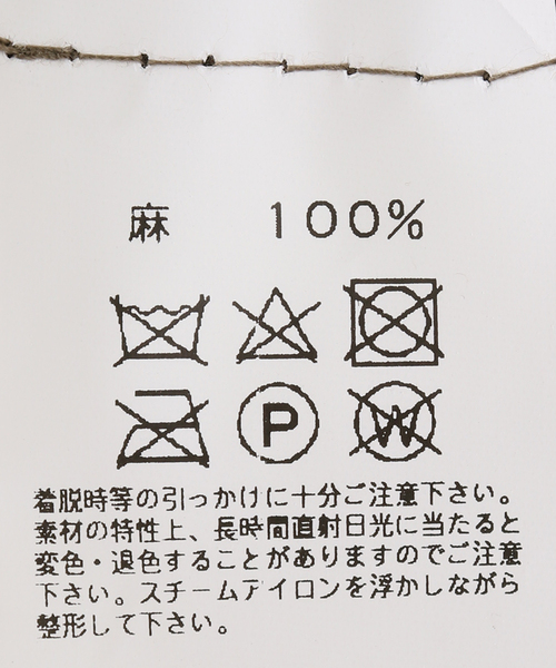 JOURNAL STANDARD LUXE（ジャーナルスタンダード ラックス）の