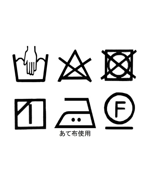 one'sterrace(ワンズテラス)の「刺繍フレンチスリーブプルオーバー フローラバード(Tシャツ/カットソー・レディース・グレー系その他7/アイボリー系8/ブルー系その他7・00)」の12枚目の写真