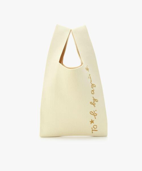 WX02 SAC ニットトートバッグ（トートバッグ）｜To b. by agnes b.（トゥービーバイアニエスベー）