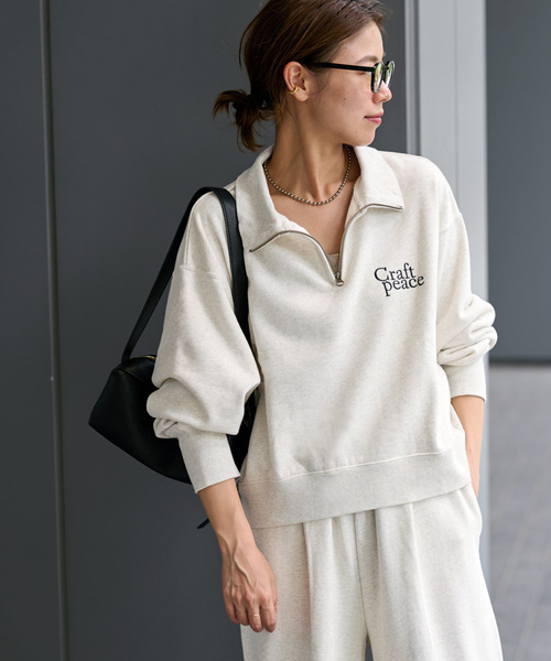 JOURNAL STANDARD relume（ジャーナルスタンダード レリューム